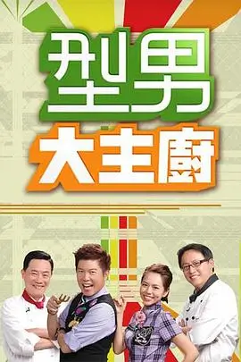长安夜行录