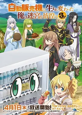 星轨邮差