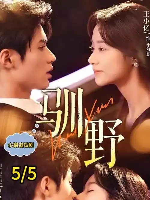 夜班编辑部