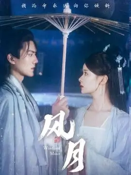雪线以上